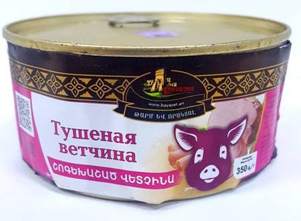 тушенка в ассортименте