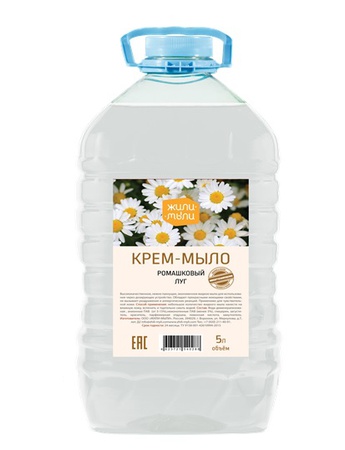 5L ürün yelpazesinde krem sabun &quot;Zhili-Sabun&quot;