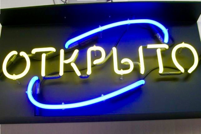 Neon işaretler