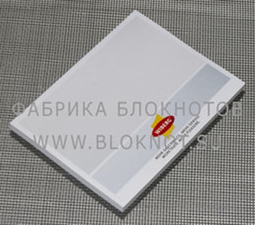 Kubarik, boyut 100x75 mm