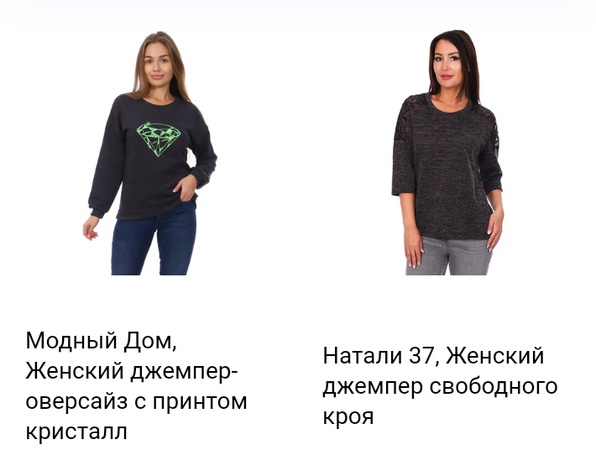 Жакеты, свитера, кардиганы, джемпера,жилеты,карсеты. Объем заказа от 1 штуки.