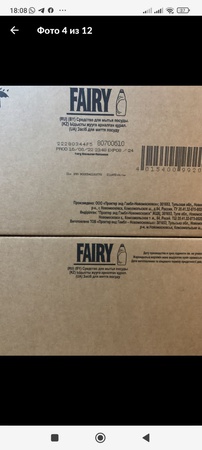 FAIRY 450 ml