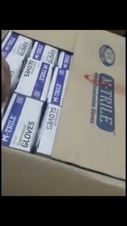 Нитриловые смотровые перчатки