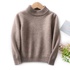 Full woolen sweater for boys and girls with thick round neck knitted underlining short style sweaters