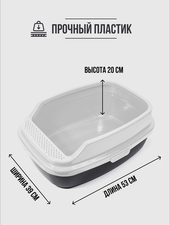 Лоток для домашних  животных