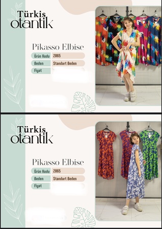 Женская, Мужская и Детская одежда