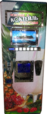 Торговый автомат молочных коктейлей "Максим"