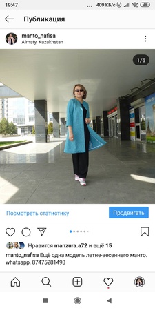 yazlık ceket, dış giyim