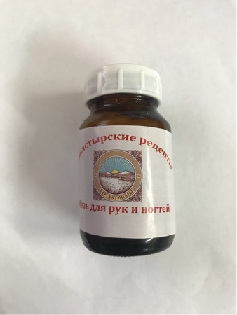 Монастырские рецепты мазь для рук и ногтей
