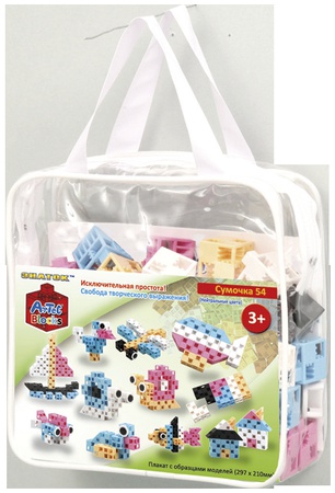 Сумочка ArTeC (нейтральные цвета) — 54 детали