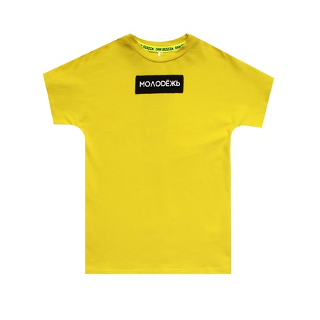 Платье "Потому что мне можно" желтое