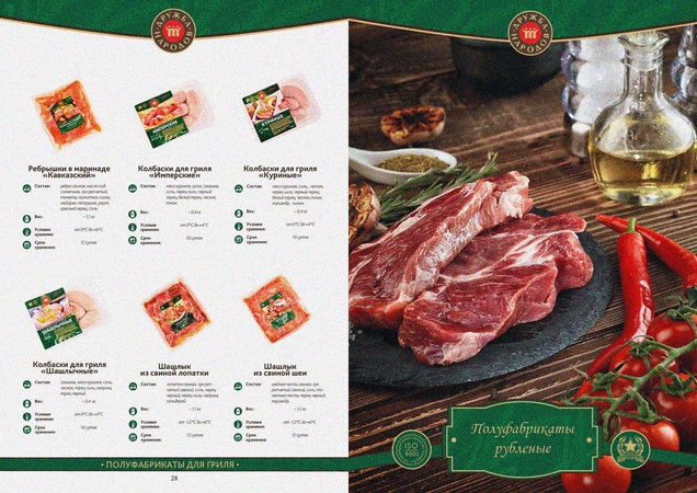 Natural meat sausages