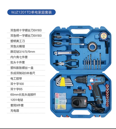 Набор электроинструмента
