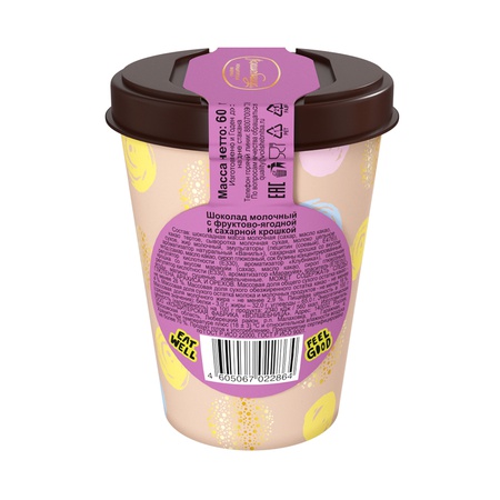 Milk chocolate "Magic to go" with fruits and berries, 60g