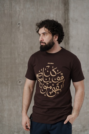 T-shirt SJ-123 Brown