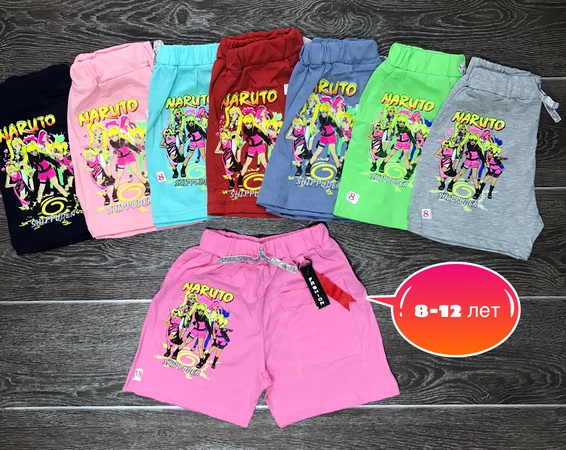 Шорты, оптом