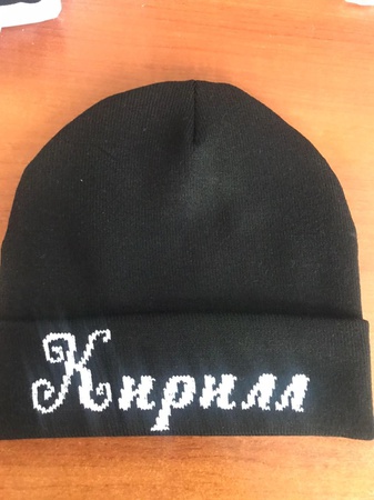 Шапка вязанная