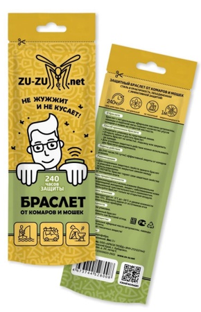 Браслеты и клипсы от комаров