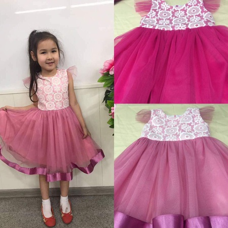 Фатин Ромашка