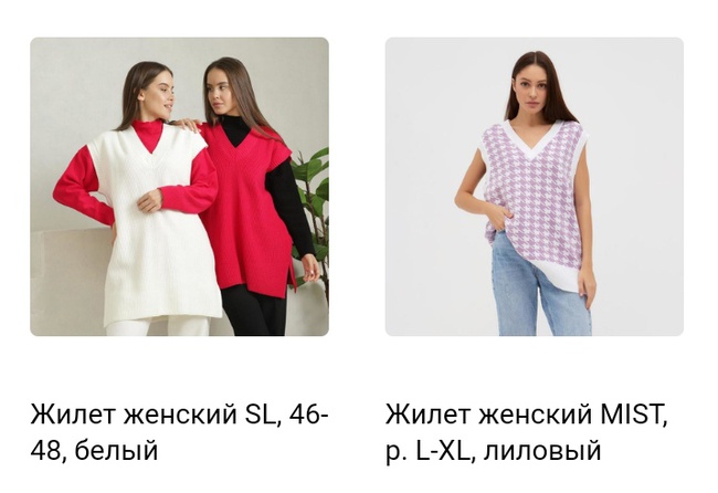 Жакеты, свитера, кардиганы, джемпера,жилеты,карсеты. Объем заказа от 1 штуки.