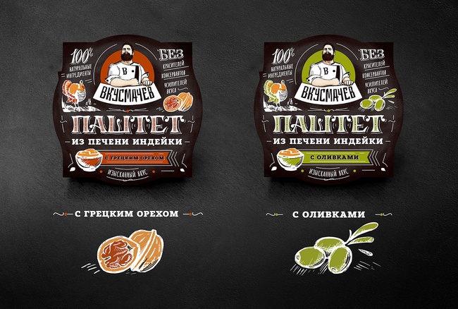 Паштеты ТМ "Вкусмачев"