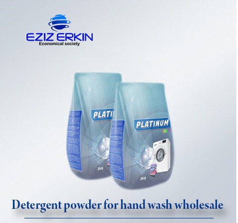 مسحوق غسيل بلاتينيوم للغسالات ولغسالات اليدين