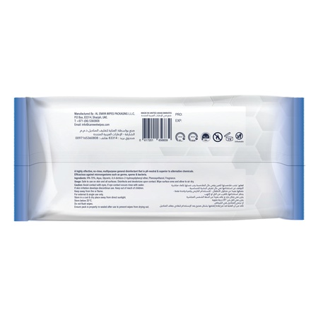 保养|消毒湿巾70％IPA，20片