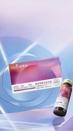 Напиток с пептидами рыбьего Коллагена