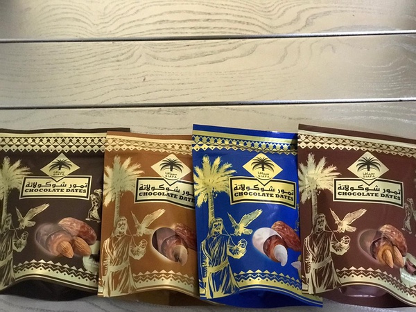 dates ajva, barn, barney, sagai, safavi, sukkari, hudri, mabrum.