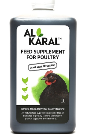 Натуральные , экологически чистые добавки,витамины, минералы для животных, растений, почвы людей.