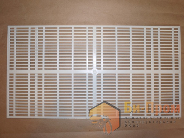 Trenngitter (2er-Set)