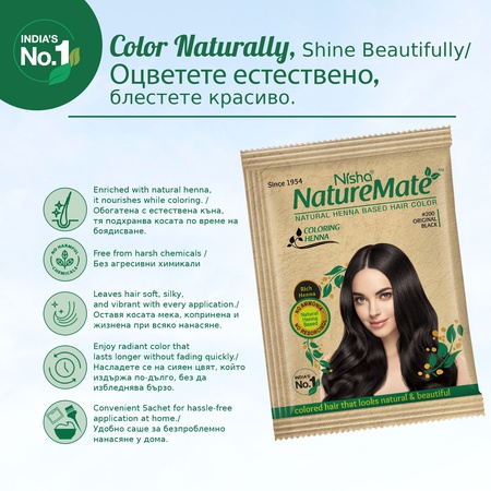 Nisha Naturemate Natural Henna Based Hair Color 90g - Original Black | Ammonia-Free, PPD & Resorcinol Free | 100% Grey Coverage Hair Colour