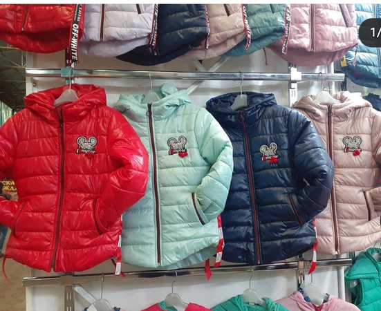 По всему рынку