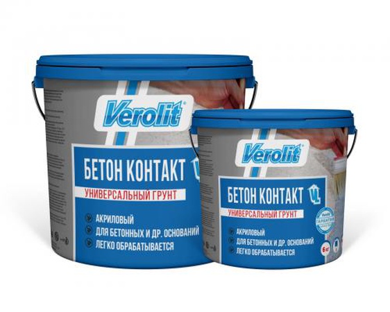 Бетон Контакт Универсальный Verolit - 3,5 кг, 6 кг и 12 кг.