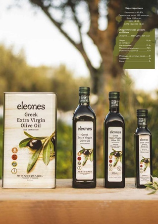 Оливковое масло Extra Virgin  Eleones 1 L