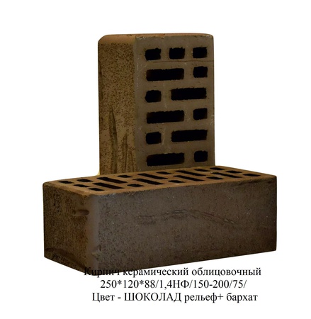 Кирпич керамический облицовочный утолщенный  в различной гамме цветов