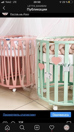 Кроватка-трансформер Elegante 8-в-1