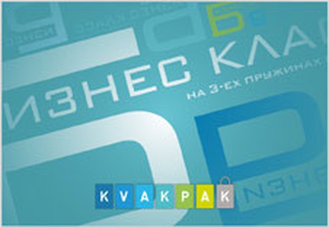 Üç aylık takvimler