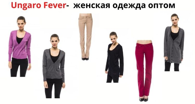 Ungaro Fever - women's knitwear from Italy