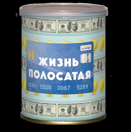 ЖИЗНЬ ПОЛОСАТАЯ