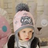 Детские шапки