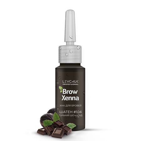 Хна для бровей, BROWXENNA® в порошке во флаконе (15 оттенков)