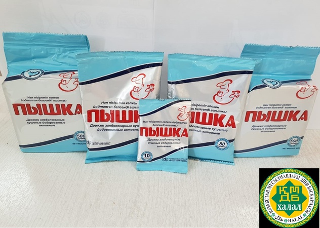 Preslenmiş ve kurutulmuş maya &quot;Almatı&quot;