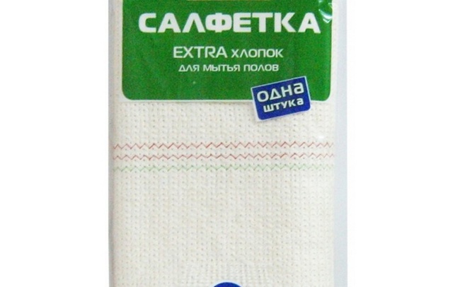 RAG EKSTRA PAMUK &quot;UFAPACK&quot; 50X70