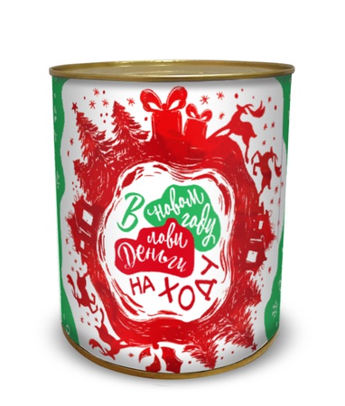 Новый Год 2021