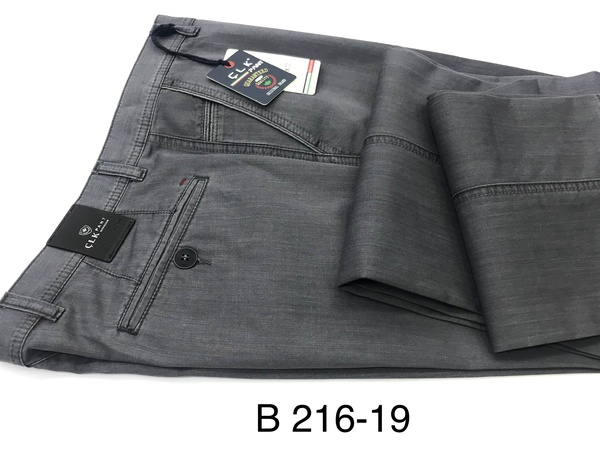 ДЖИНСЫ ТЕНСЕЛ КЛАССИЧЕСКИЕ( 217)