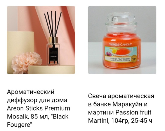 Ev ve ofis kokuları. 1124 çeşit eşya.