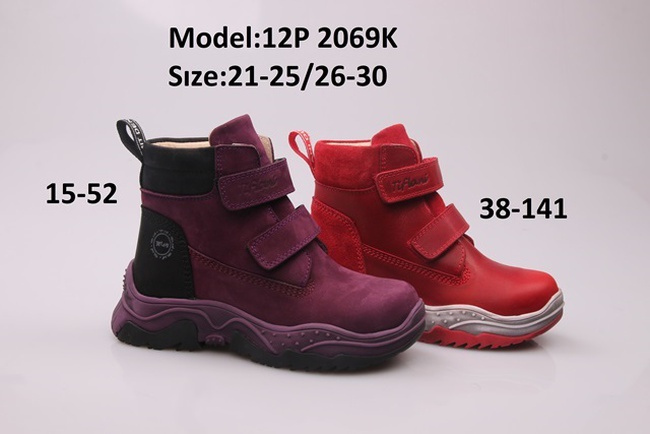 Детская обувь  ТИФЛАНИ зима девочки