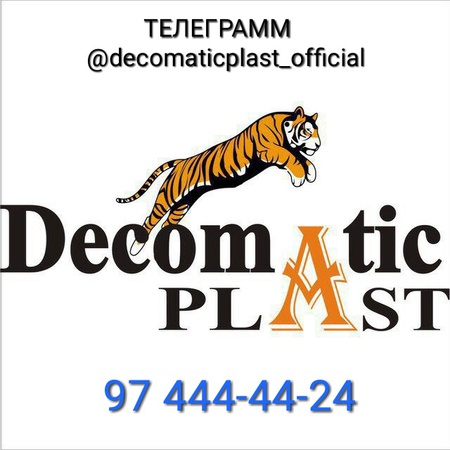DECOMATIC PLAST