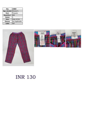 пижамные штаны